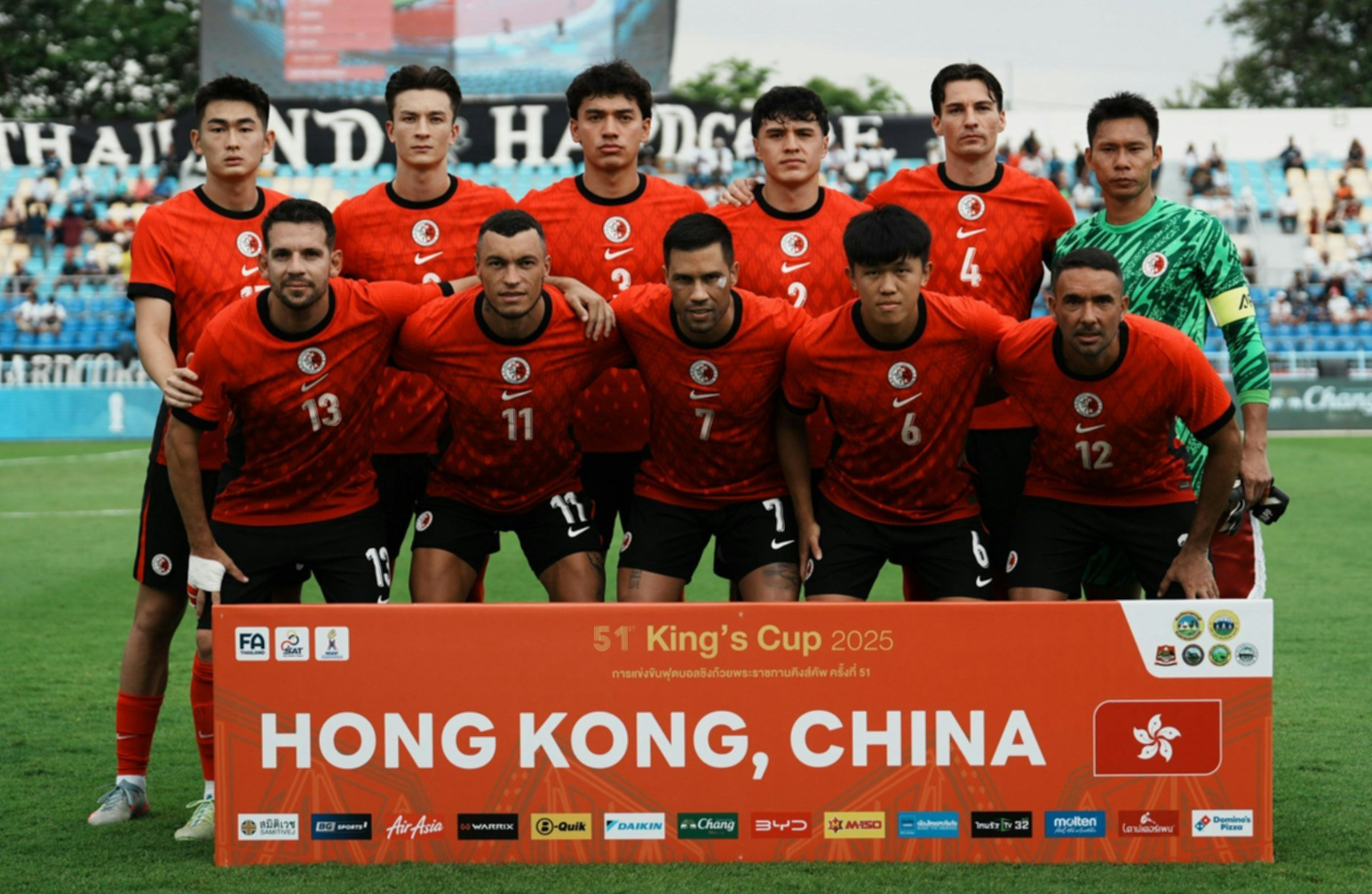 开云平台-泰王杯中国香港1-2遭伊拉克逆转，陈晋一、安永佳登场