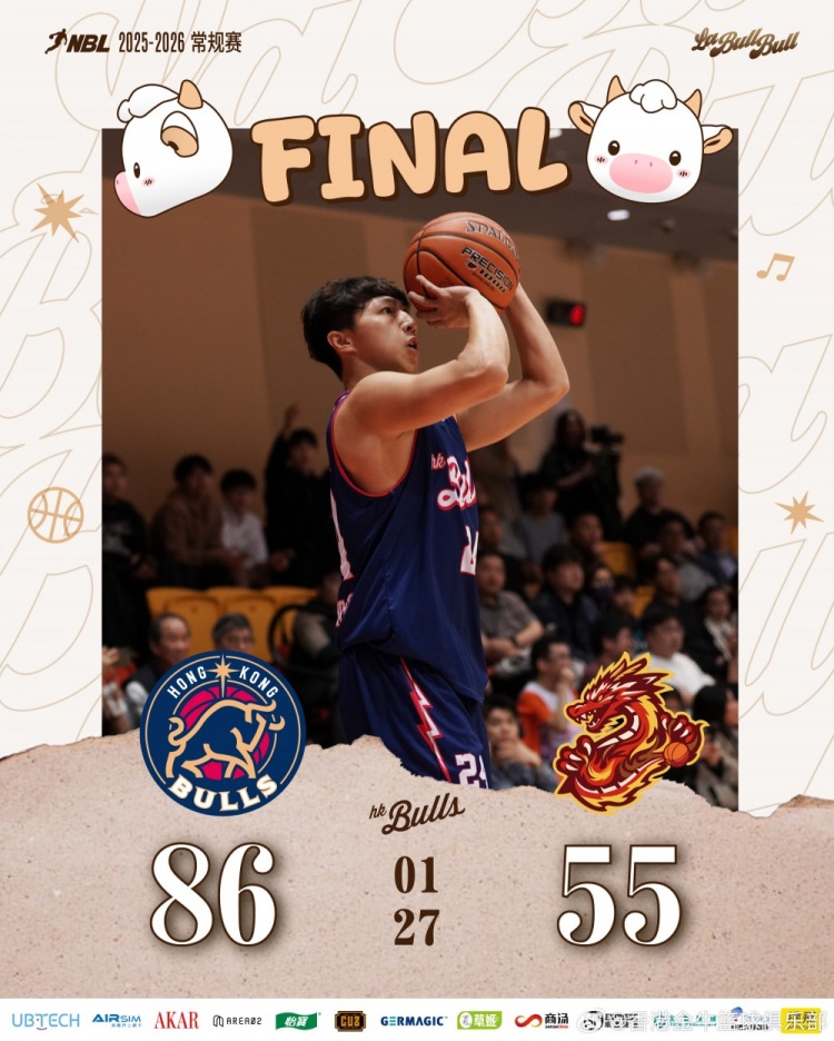 开云平台-所向披靡！香港金牛战胜贵州猛龙迎十三连胜