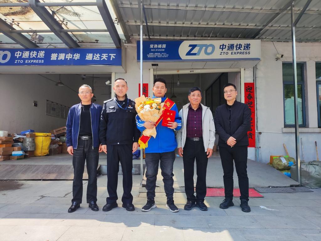 开云登录入口-见义勇为的快递小哥受邀看苏超：能来现场终于圆梦了